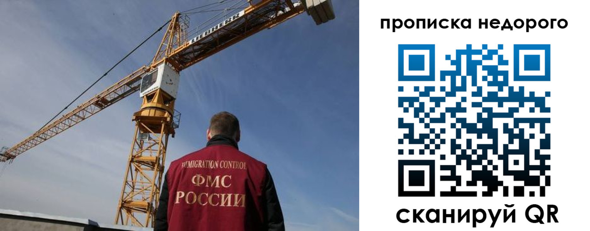 временная регистрация законно в Сыктывкаре