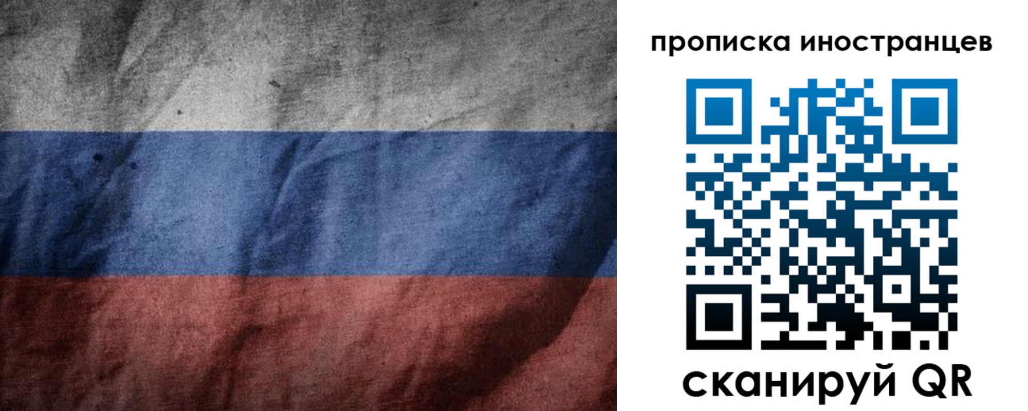 пропишу в квартире в Сыктывкаре
