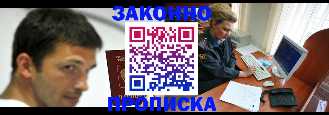 регистрация для школы в Сыктывкаре