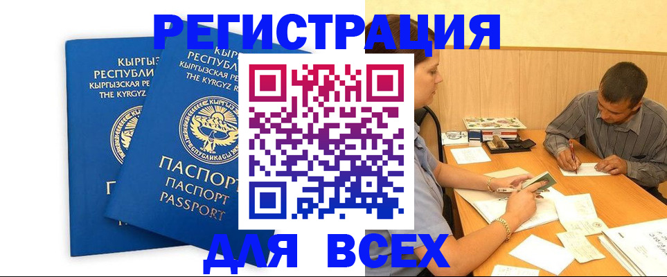 форма 3 в Сыктывкаре