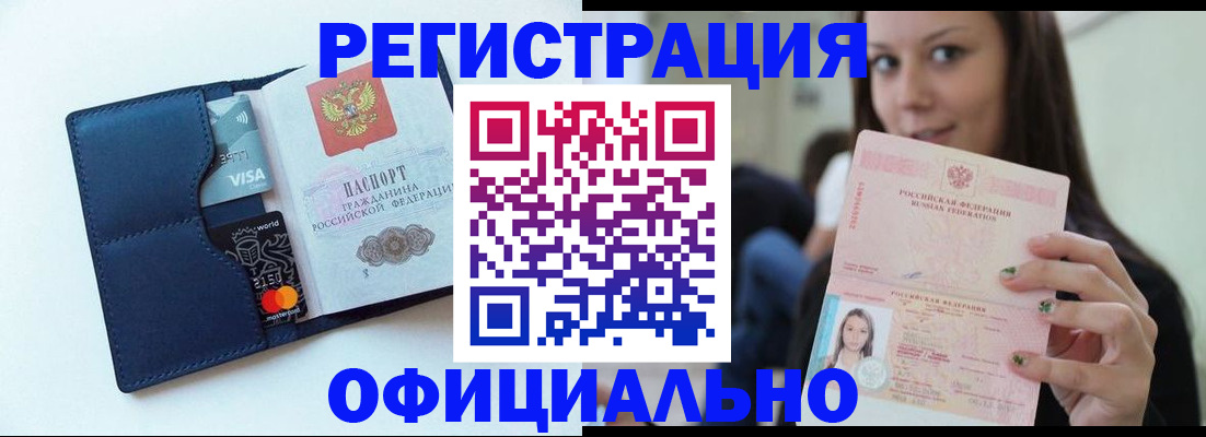 найти адрес прописки в Сыктывкаре