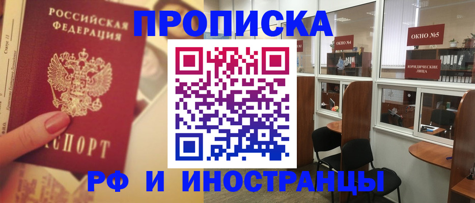 временная регистрация собственник в Сыктывкаре