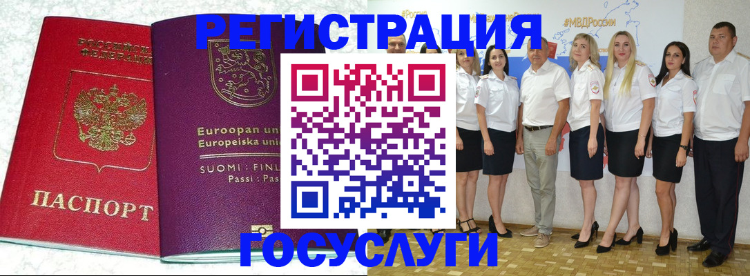 пропишу в квартире в Сыктывкаре